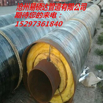 直埋式钢套钢岩棉保温钢管制造厂家-易硕达出售防腐保温钢管