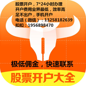 1000萬高頻交易,傭金低是多少?萬1？