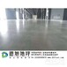  Chongqing Garage, Workshop, Curing Agent Floor, Chongqing Curing Agent Floor, Workshop, Construction Floor Polishing, Polishing and Hardening, Dust free Floor Treatment