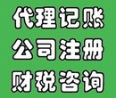 天津企业怎么做好税收筹划合理避税图片