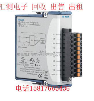 收購NIPC1-9203電流采集卡