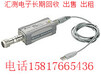 U8487A热电偶功率传感器回收求购