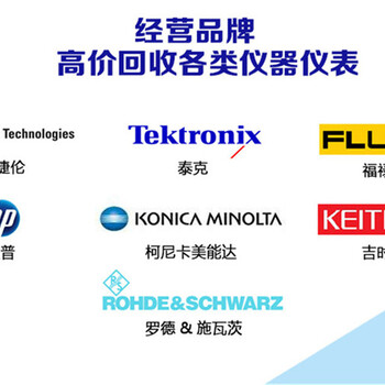 安捷倫34420A七位半臺式數(shù)字萬用表/納伏表/微歐表回收出售