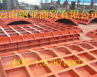 昆明钢模板厂家\昆明钢模板价格图片5