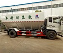 广州10吨散装饲料车图片,饲料运输车