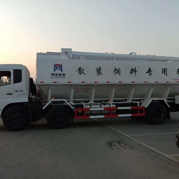 东风饲料运输车,太原30吨散装饲料车图片
