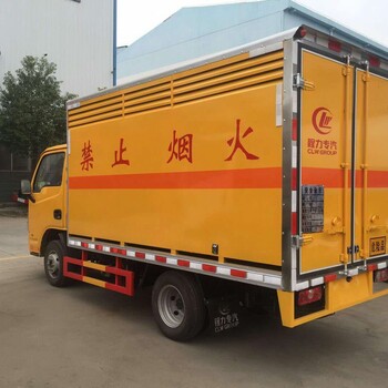 渭南氣瓶運(yùn)輸車危險(xiǎn)品廂式車