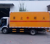 成都气瓶运输车危险品厢式车