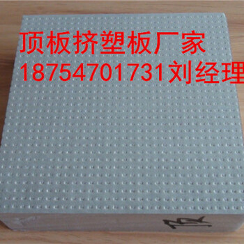 济宁xps挤塑板价格品质保障服务，挤塑板生产厂家