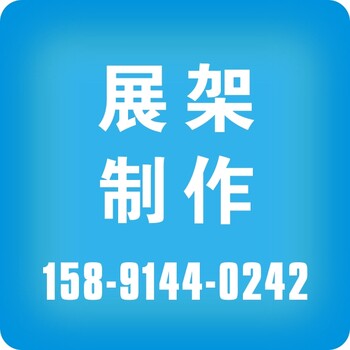 西安未央广告公司，海报设计，展架设计，易拉宝设计公司