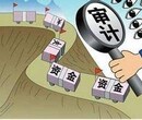 无锡市锡山区会计咨询，财务重组，税务服务图片