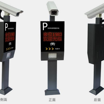 做無感停車場送你車牌識別設備沒有套路