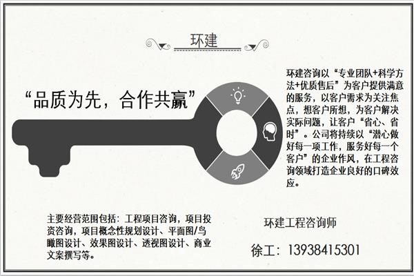 天镇县做项目概念规划设计方案设计单体图