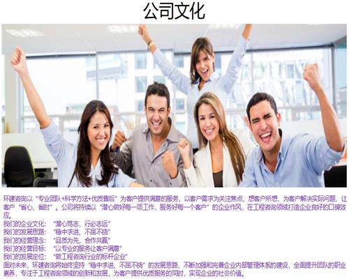 张家界可行性报告低有写的好的公司吗？