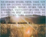 常德写可行性报告，有什么要求吗？图片2