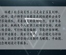 襄阳可以代写标书公司图片