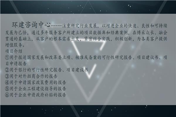 做湖北标书文件-可以写标书模板