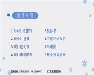 做海东标书的公司-质量有保障图片4