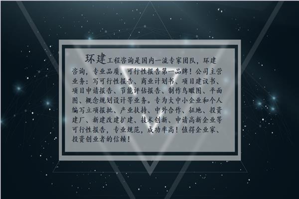 浑江做标书-多少钱做一份标书