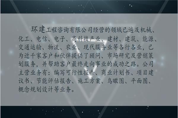 铜鼓县可以做可行性报告-报告可以做