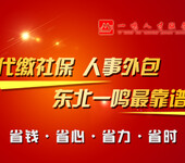 城镇职工社会保险和城乡居民社会保险有哪些区别？