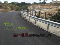 供应南平漳州石狮高速公路防撞护栏板福建波形护栏价格图片3