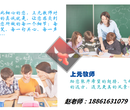 教师资格考试真题精选每日一练江阴教师资格证培训暑假班图片