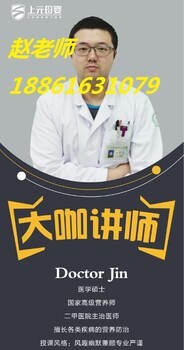 江阴公共营养师考证培训江阴营养师四级等级考证班