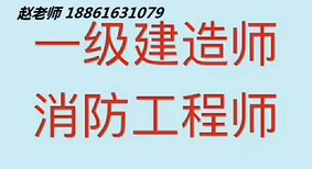 江阴建造师培训江阴建造师考试报名时间学习周期图片0