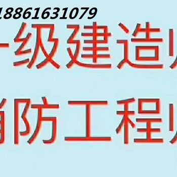 江阴哪里有好的造价师考证培训_暨阳大厦上元教育