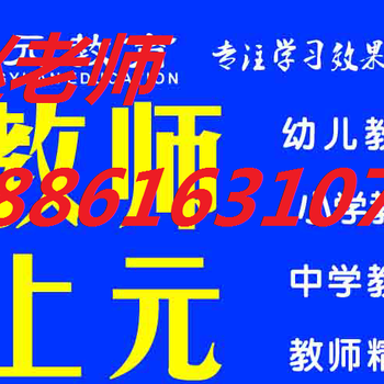 江阴考二级建造师去哪里报名有好的培训班吗