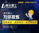 江阴消防工程师考试培训/建工消防工程师