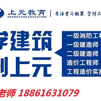 江阴哪里有二建培训？二建通过率哪家比较高？