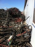 邯郸回收电力电缆废电缆铜回收邯郸旧电缆回收图片0