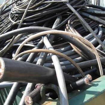海淀电缆废铜回收电缆回收厂家