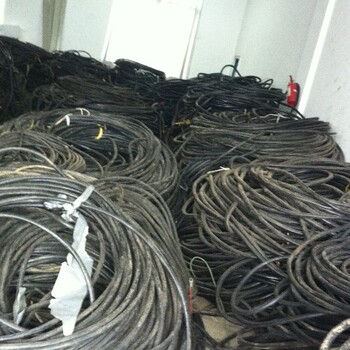 沽源电缆回收废电缆回收沽源回收二手电缆