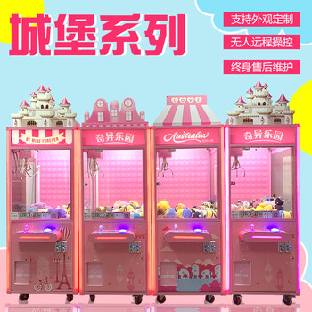 分享下广州卖娃娃机厂家，一台价格要多少钱