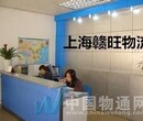 上海到永济市物流公司货运公司图片