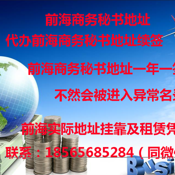2018年广东省企业申请港珠澳车牌申请的流程及费用