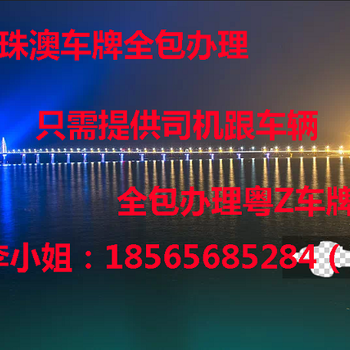 基金管理公司什么时候停批，现成基金管理公司转让条件和费用