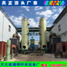 工業(yè)煙氣脫硫設(shè)備A臨海工業(yè)煙氣脫硫設(shè)備A工業(yè)煙氣脫硫設(shè)備廠家