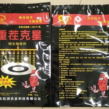 肥料廠家生產(chǎn)銷售土壤改良劑抗重茬劑