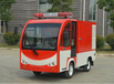 供应电动消防车新能源消防车生产厂家来电定做小型消防车
