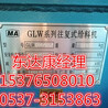 GLW1200往复式给煤机