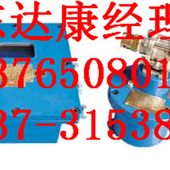 DFH20/7矿用本安型电动球阀生产厂家