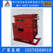 DXBL1536/220J礦用UPS不間斷電源廠家山東工業電源