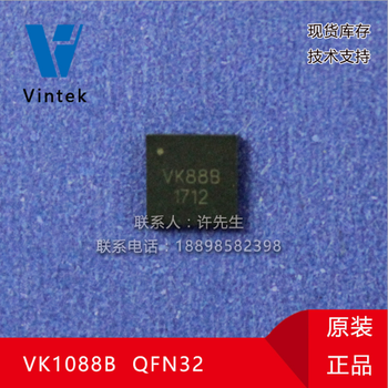 原厂VK1088BQFN32超小体积4MM4MM段式LCD液晶驱动显示IC
