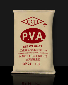 台湾长春化工聚乙烯醇BP-24台湾长春化工2488聚乙烯醇