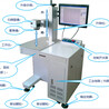 光纤激光打标机小型金属广告雕刻机标牌镭雕机铭牌打码刻字机大鹏激光