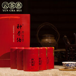 云茶惠六堡茶黑茶广西梧州特产2014年一级小红罐礼盒包装陈年六堡茶